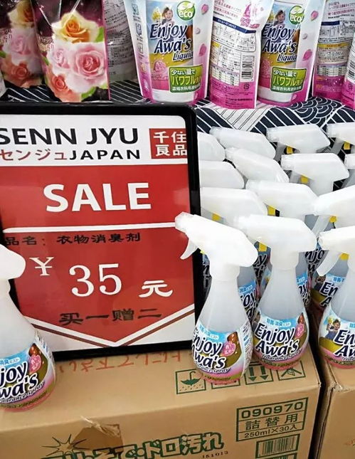 日式小商品 千住良品 家居百貨特賣會(huì)，7月9日至23日盛大開啟