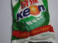 濟(jì)寧日化用品批發(fā)市場(chǎng)解析 日用百貨行業(yè)的繁榮與機(jī)遇