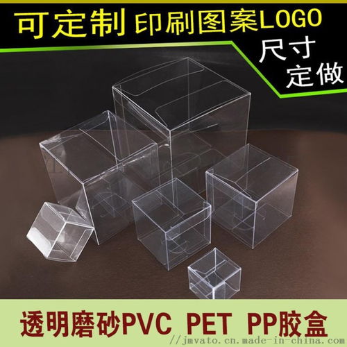 廣東珠三角日用品PVC、PET、PP彩卡彩盒定制——江門市蓬江區華圖彩印廠助力日用百貨包裝升級